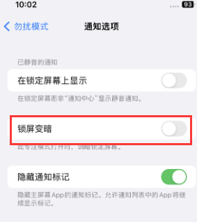 苹浏阳果维修分享iPhone主屏幕壁纸显得模糊怎么办