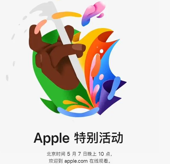 浏阳浏阳ipad维修服务点分享新款iPad Pro和iPad Air要来了