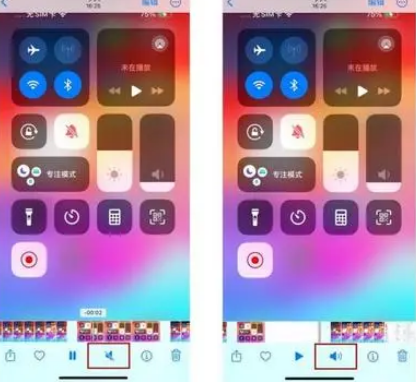 浏阳苹果15维修网点分享iPhone15录屏没有声音怎么办 