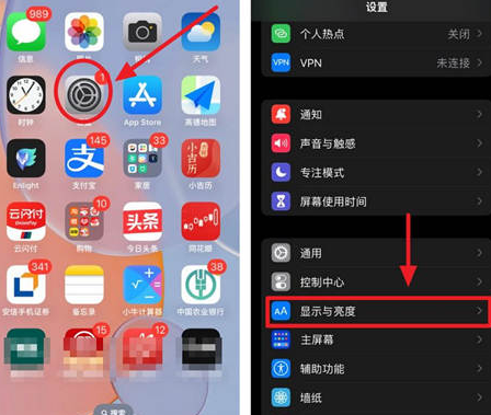 浏阳苹果15换屏服务分享iPhone15屏幕常亮怎么办 