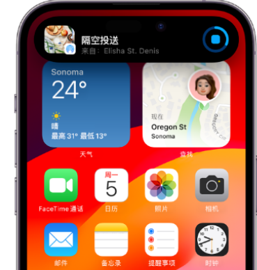 浏阳apple维修服务分享两台iPhone靠近即可共享照片和视频 