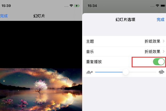 浏阳苹果14维修店分享iPhone14相册视频如何循环播放