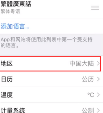 浏阳苹果无线网维修店分享iPhone无线局域网无法开启怎么办