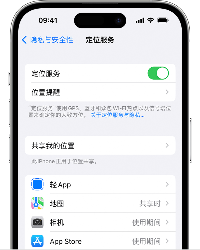 浏阳苹果维修网点分享如何在iPhone上阻止个性化广告投放 