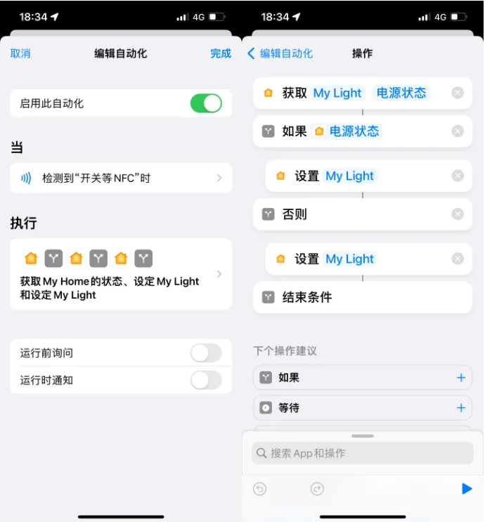 浏阳苹果14服务点分享iPhone14中NFC功能的使用场景及使用方法 