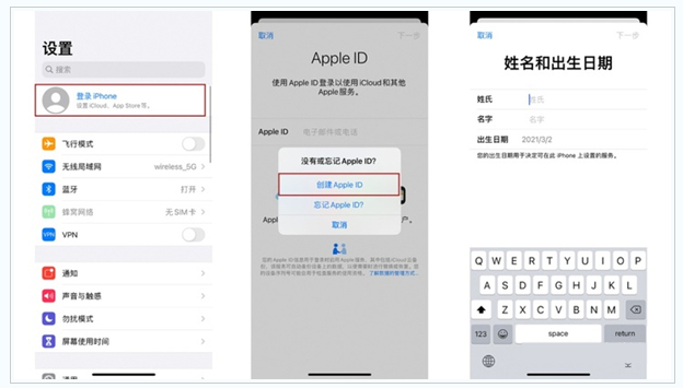 浏阳苹果维修网点分享:Apple ID有什么用?新手如何注册iPhone14 ID? 