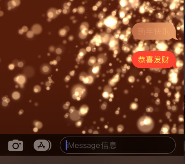 浏阳苹果维修网点分享iPhone 小技巧：使用 iMessage 信息和红包功能 