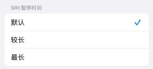 浏阳苹果维修分享iOS 16上隐藏的Siri的四种新用法 