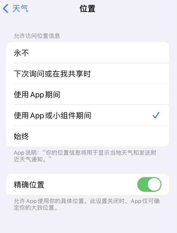 浏阳苹果服务网点分享你会去哪购买iPhone手机？如何鉴别真假 iPhone？ 