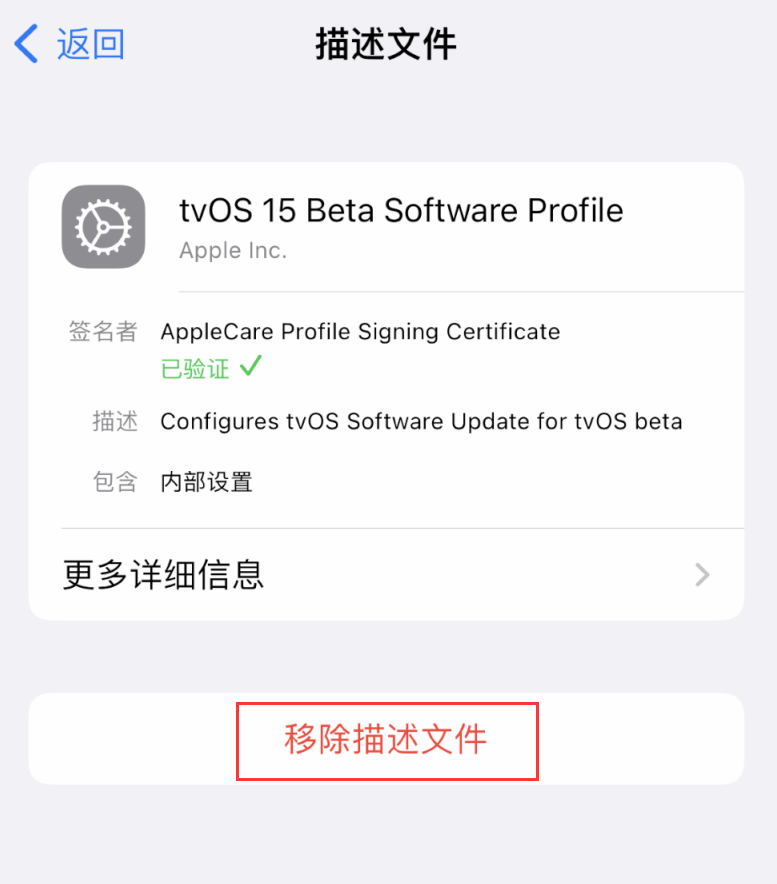 浏阳苹果手机维修分享iOS 16 屏蔽系统更新教程 