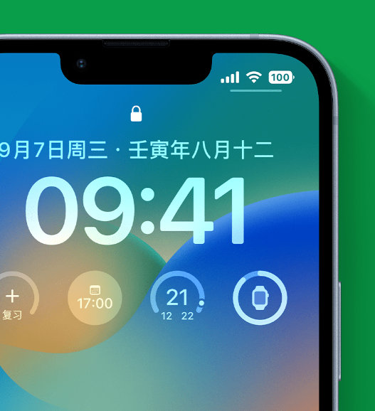 浏阳苹果手机维修分享官方推荐体验这些 iOS 16 新功能 