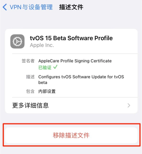 浏阳苹果手机维修分享iOS 15.7.1 正式版适合养老吗 