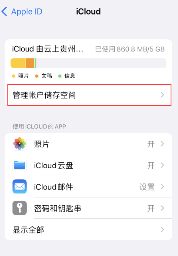 浏阳苹果手机维修分享iPhone 用户福利 