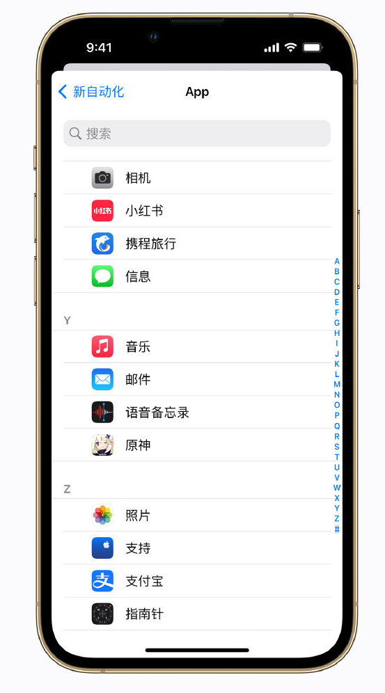 浏阳苹果手机维修分享iPhone 实用小技巧 