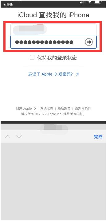 浏阳苹果13维修分享丢失的iPhone13关机后可以查看定位吗 