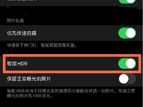 浏阳苹果13维修分享iPhone 13取消自动磨皮方法教程 