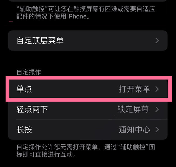 浏阳苹果13维修分享iPhone13有3D Touch吗 