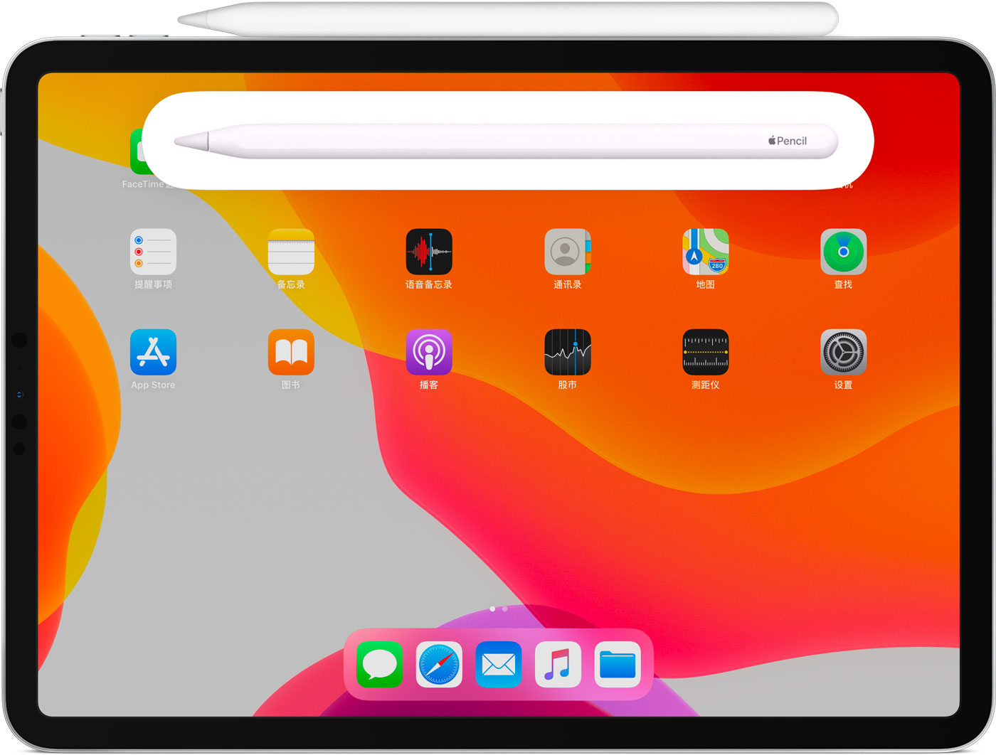 浏阳苹果手机维修分享iPad Pro 如何与 Apple Pencil 配对连接 
