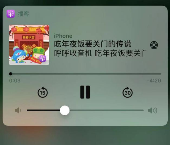 浏阳苹果手机维修分享让 Siri 陪你过春节 
