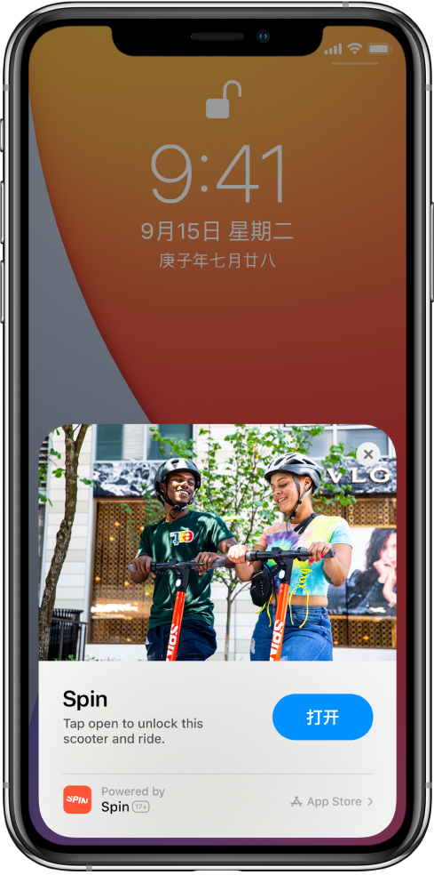 浏阳苹果手机维修分享升级 iOS 14 之后，如何在 iPhone 上使用“轻 App” 