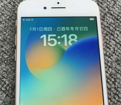 浏阳苹果8系统维修分享iPhone8手机系统升级后无法开机如何修复